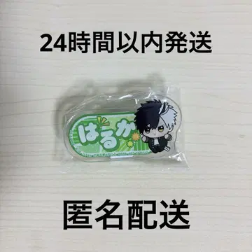 WIND BREAKER SD 인형 포즈! 이름 아크릴 배지 벚꽃 하야