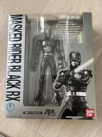 SHFiguarts 가면라이더 BLACK RX