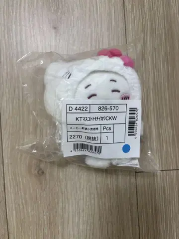 치이카와 헬로키티 마스코트 홀더 치이카와 산리오