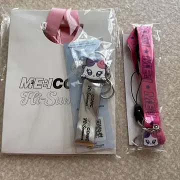 ME:I 팬 미팅 Hi-summer 혜택 펜 라스트 랩 세트
