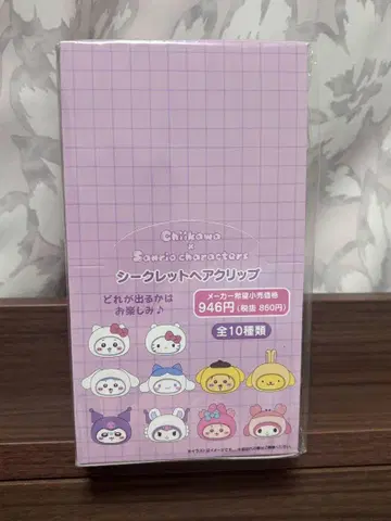 치이카와 (먼작귀) 산리오 캐릭터 시크릿 헤어 클립 전 10종