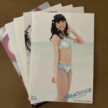 NMB48 공식 브로마이드 와타나베 미유키 5장 묶음 판매