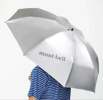 몽벨 선블록 엄브렐라 우천 겸용 접이식 우산 실버