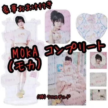 에니마이 복권 ILLIT 아이릿 MOKA (모카) 컴플리트