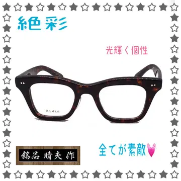 안경 명품 하라오 제작 ME-204-2 1039