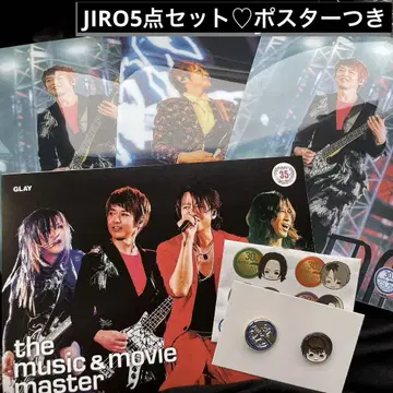GLAY 30th 엔터테인먼트 복권 JIRO