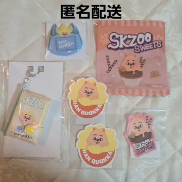skzoo 온라인 복권 노트 이름 배치 한 쿠오카 스키즈