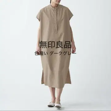 MUJI 인도 면 원피스 다크 그레이 오가닉 코튼 셔츠 원피스