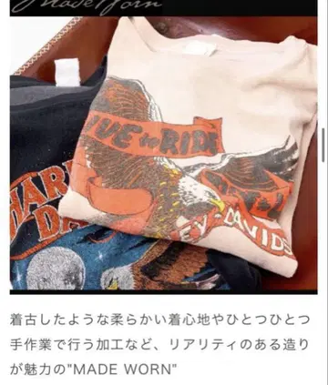 MADE WORN 메이드 원 파일 소재 Harley Tee