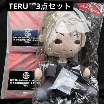 GLAY 엔터테인먼트 복권 TERU 봉제 인형 33
