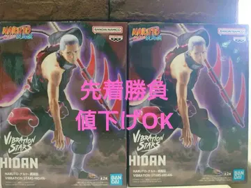 NARUTO 나루토 질풍전 VIBRATION STARS 히단 A