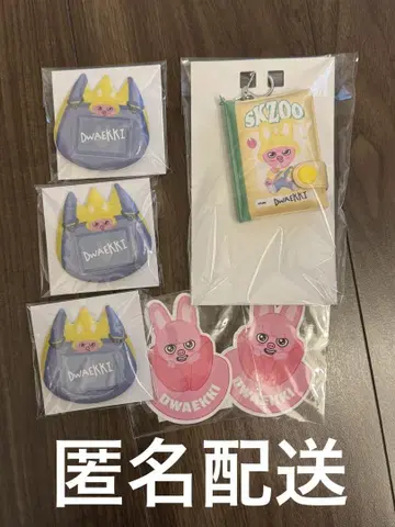 SKZOOPOPUP 온라인 복권 돼끼