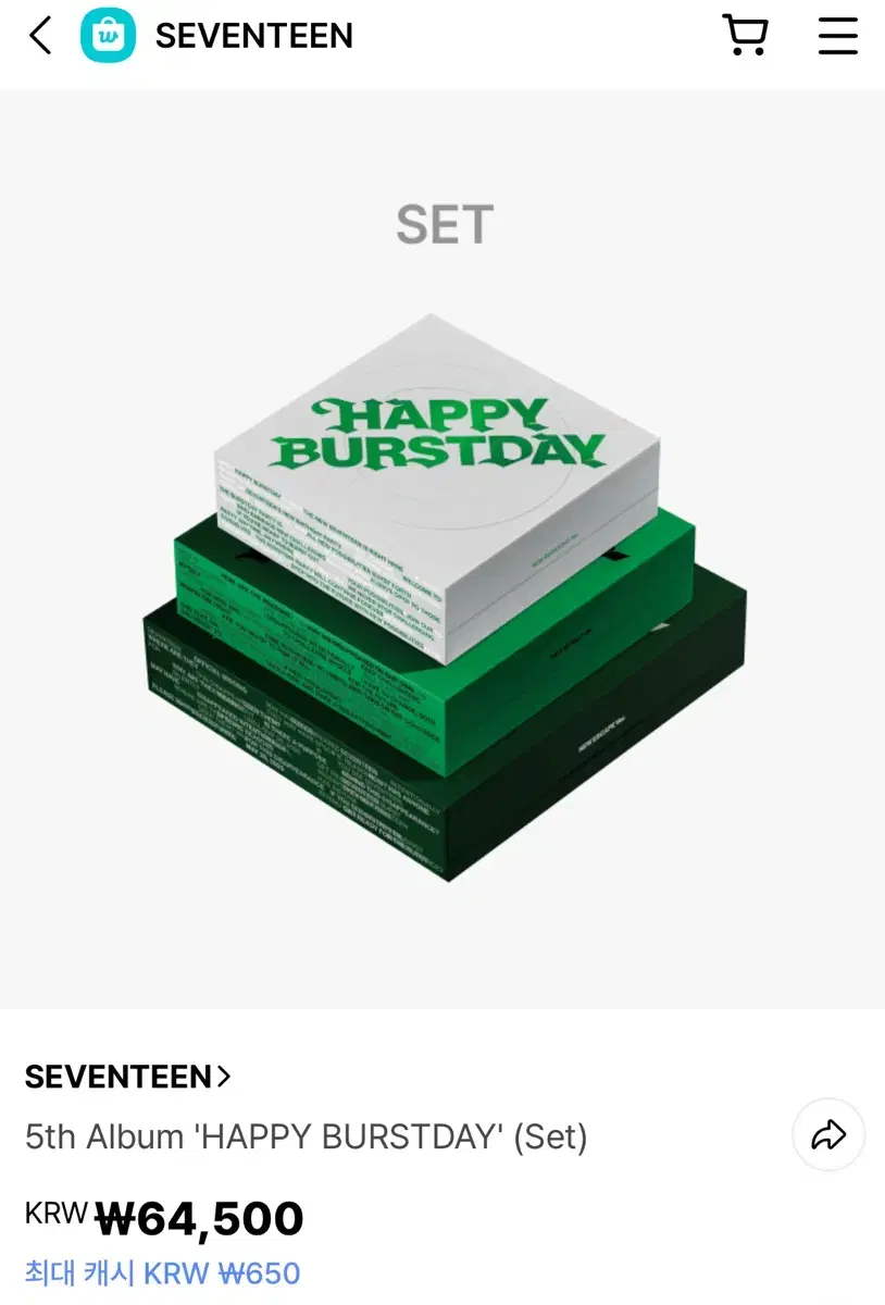 세븐틴 정규5집 미개봉 앨범 판매 (포카파우치 1set + 책받침 포함)
