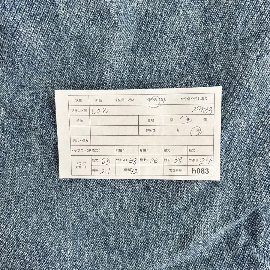 12번째 상품 이미지