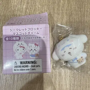 치이카와 (먼작귀) 산리오 하치와레 시나몬 키링 플로키