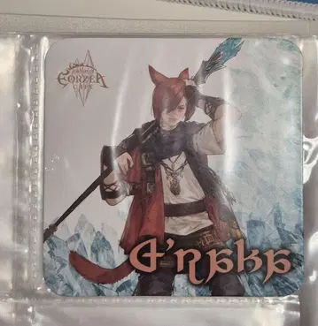 FF14 에오르제아 카페 그라하티아 코스터 2