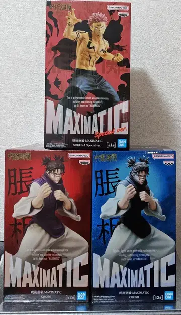 주술회전 피규어 MAXIMATIC 쵸소우 스쿠나 3개 세트