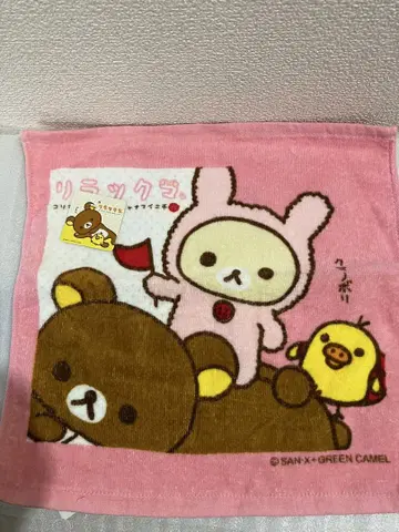 리락쿠마 코리락쿠마 페이스타월 타월 묶음 판매