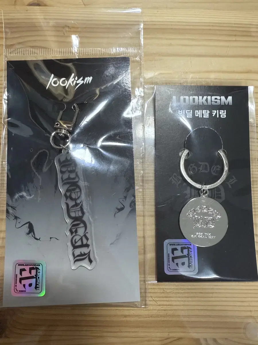 Lookism Big Deal Logo Acrylic Keyring, Metal Keyring