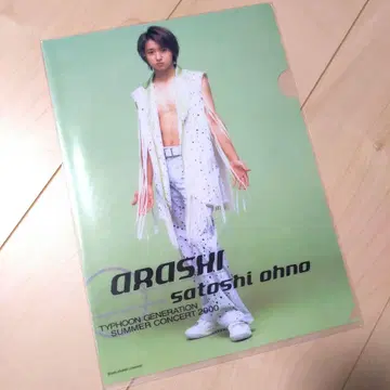 ARASHI 오노 사토시 클리어 파일 2000년