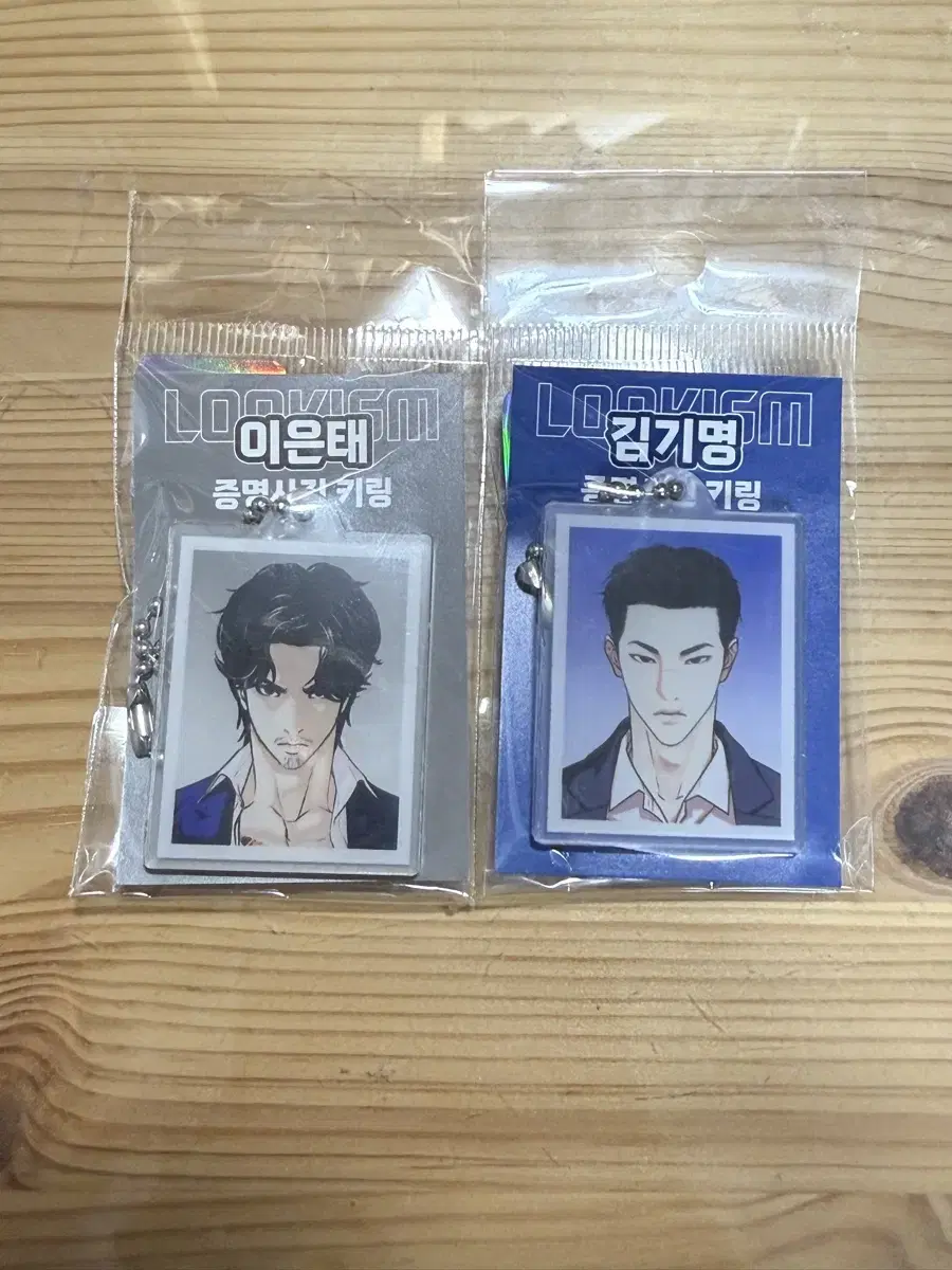 Lookism Vasco Kim Ki-myung ID Photo Acrylic Keyring