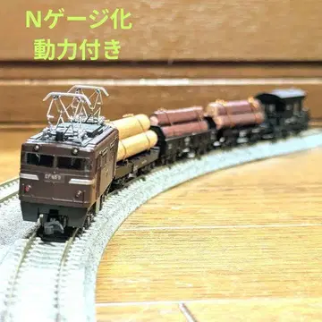 B 기차 N화 동력 EF65와 N 게이지 화물차 4량