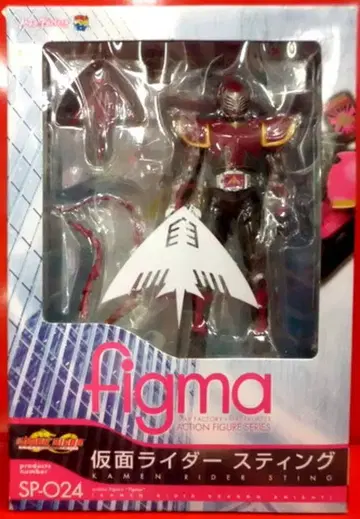 맥스팩토리 figma 가면라이더 스팅(라이아) SP024