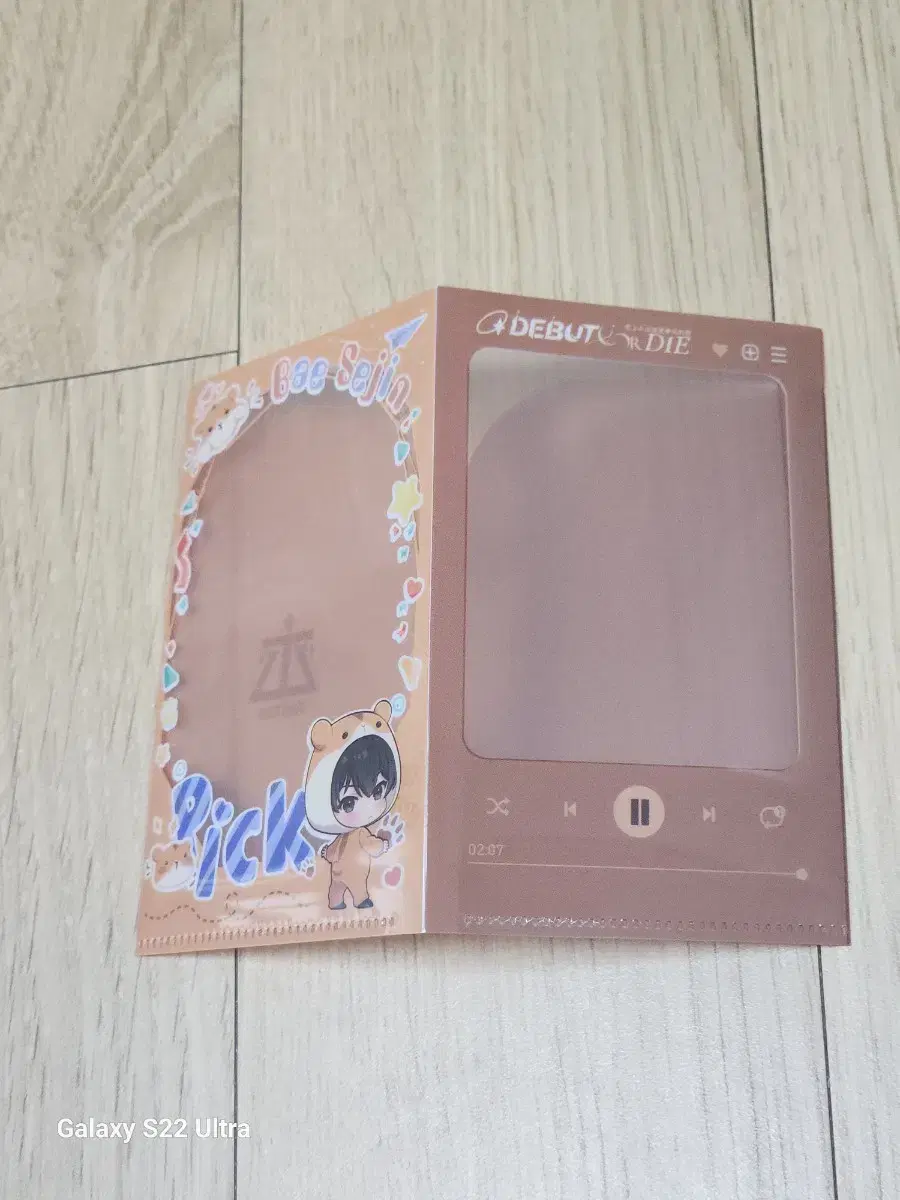데못죽 데뷔못하면죽는병걸림 굿즈 팝니다