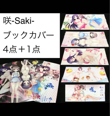 -Saki- 멜론북스 매장 한정 혜택 클리어 북 커버 4개 + 1개