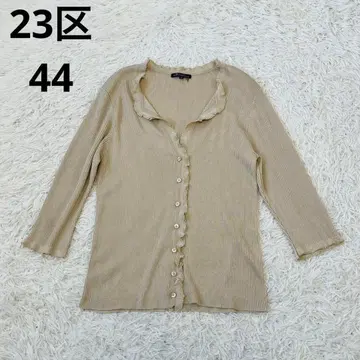 23구 44 리브 가디건 빅 라메 베이지
