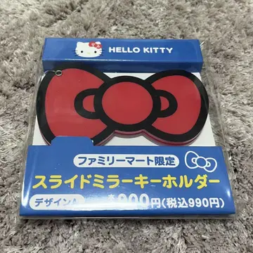 HELLO KITTY 슬라이드 거울 키링 훼미리마트 한정판
