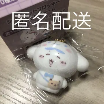 치이카와 (먼작귀) 산리오 시크릿 플로키 마스코트 참 하치와레