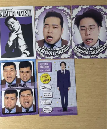 요시모토 코레카 레이와 로망