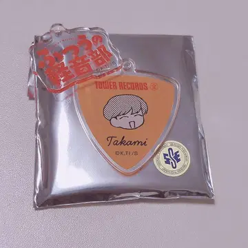 보통의 경음악부 타워 레코드 타워 레코드 아크릴 키링 타카미 코키