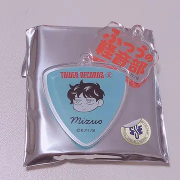 보통의 경음악부 타워 레코드 아크릴 키링 미즈오 하루이치