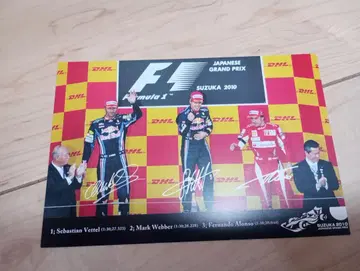 F1 일본 그랑프리 2010 엽서