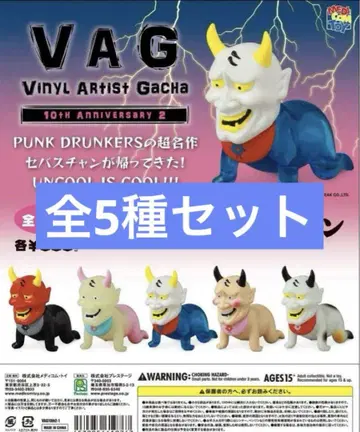 VAG 10th 2 세바스찬 컴플리트 가챠