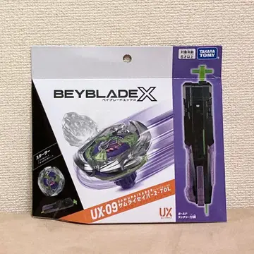 스타터 사무라이 세이버 2-70L UX-09 베이 블레이드 X