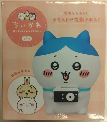 에이코, 찍을게요! 카메라형 라이트 치이카와 (먼작귀) 하치와레