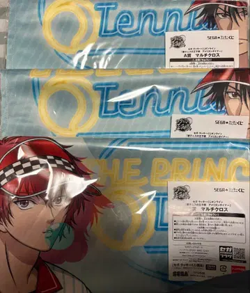 세가 럭키 쿠지 테니스의 왕자님 A상 세트
