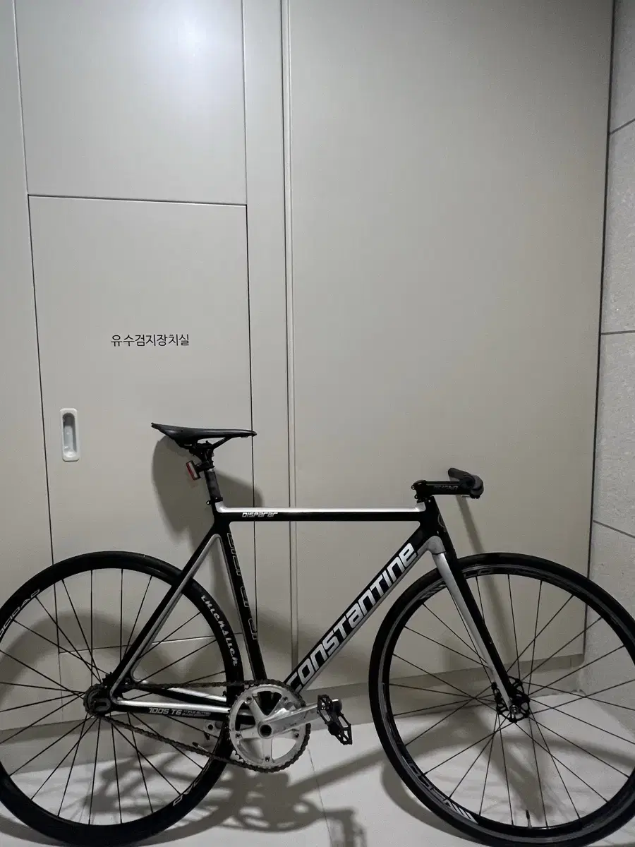 Constantine Disperal 2019 19 Fixed Gear