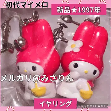 새상품 초대 마이멜로디 귀찌 1997년 빨간 망토 마이멜로디 봉제 인형