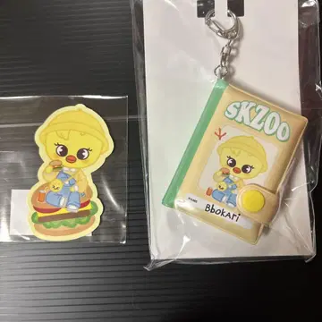 skzoo 온라인 복권