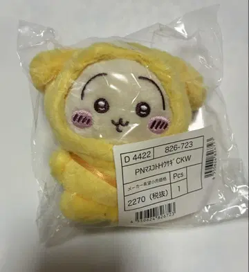 치이카와 (먼작귀) 산리오 마스코트