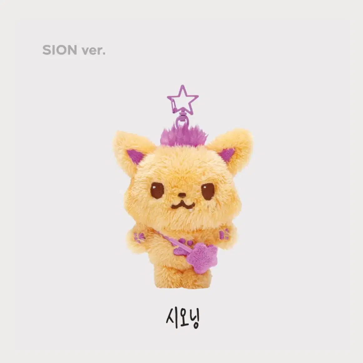 nct wish wish doll シオン シオニン Amazon.co.jp: NCT Wish シオン WISH DOLL ぬいぐるみ シオニン