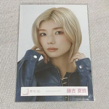 사쿠라자카46 가죽 코디 후지요시 카린