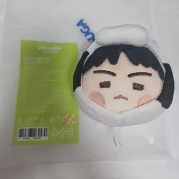 BTS FESTA 2025 페스티벌 페이스 키링 봉제 인형 SUGA