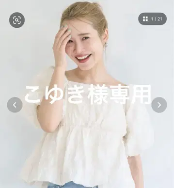 코카 플라워 자카드 벌룬 블라우스