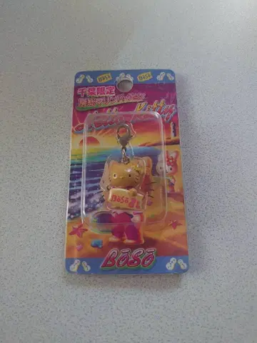 지역 키티 치바 한정판 보소 마린 버전 참 키링 스트랩