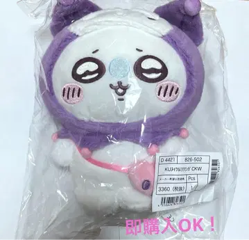 치이카와 산리오 콜라보 모몽가 쿠로미 봉제 인형